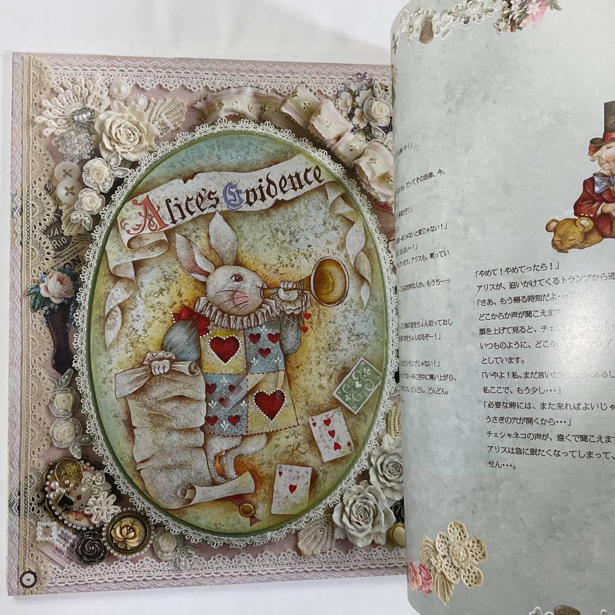 Amazon.co.jp: 手芸本□ 絶版 TOLE トール デザイン□楠田誓子 アリス